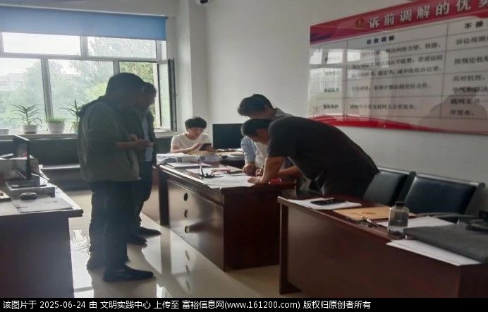 微信图片_20250624093310.jpg