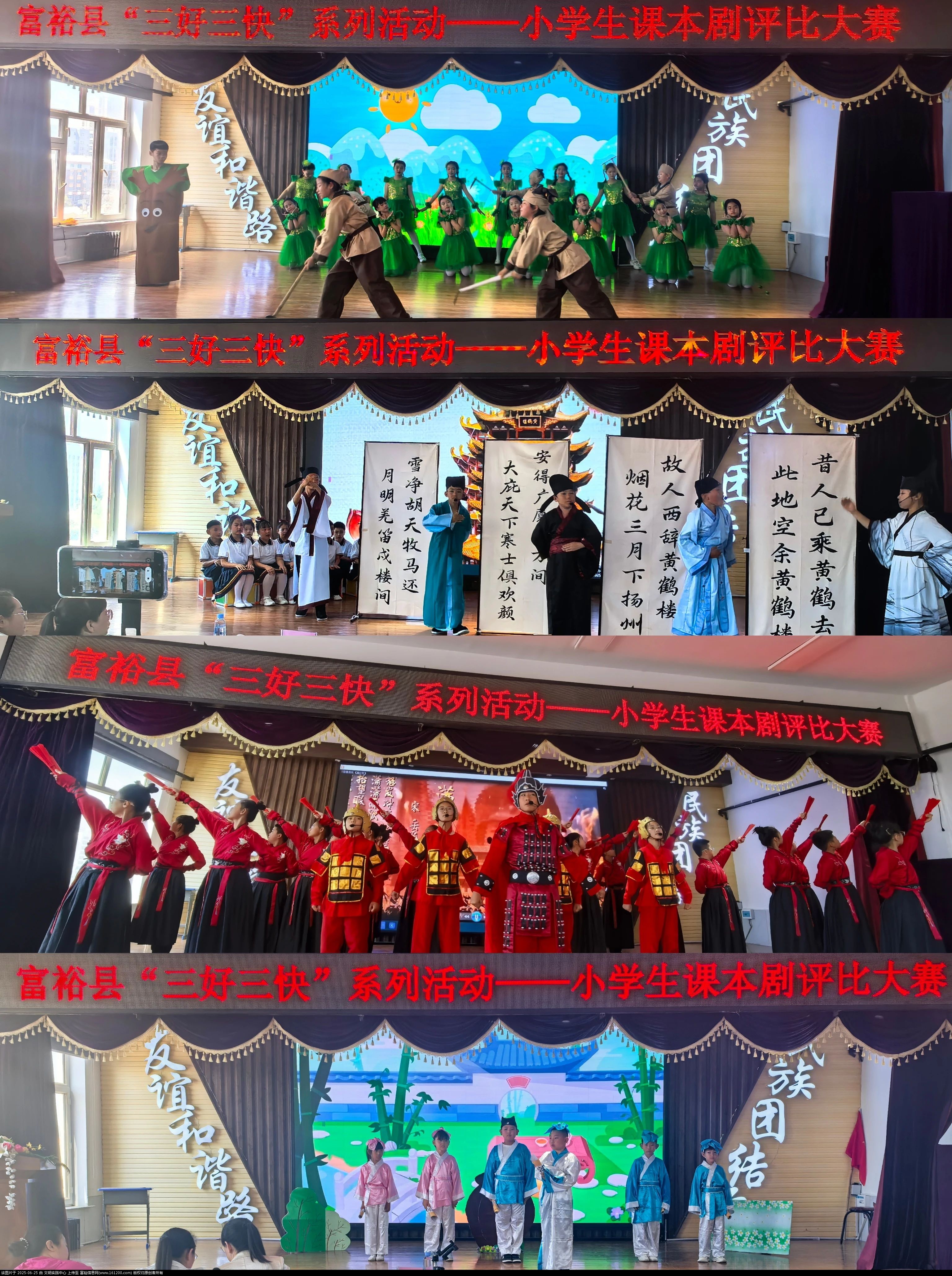 微信图片_20250625093828.jpg