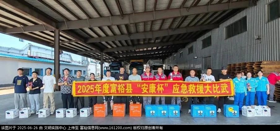 微信图片_20250626155729.jpg