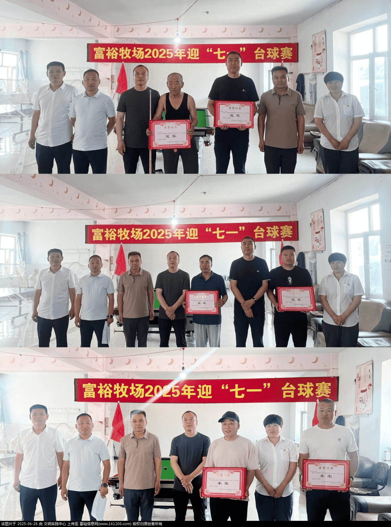 微信图片_20250626160117_new.png