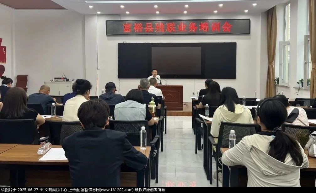 微信图片_20250627093626.jpg