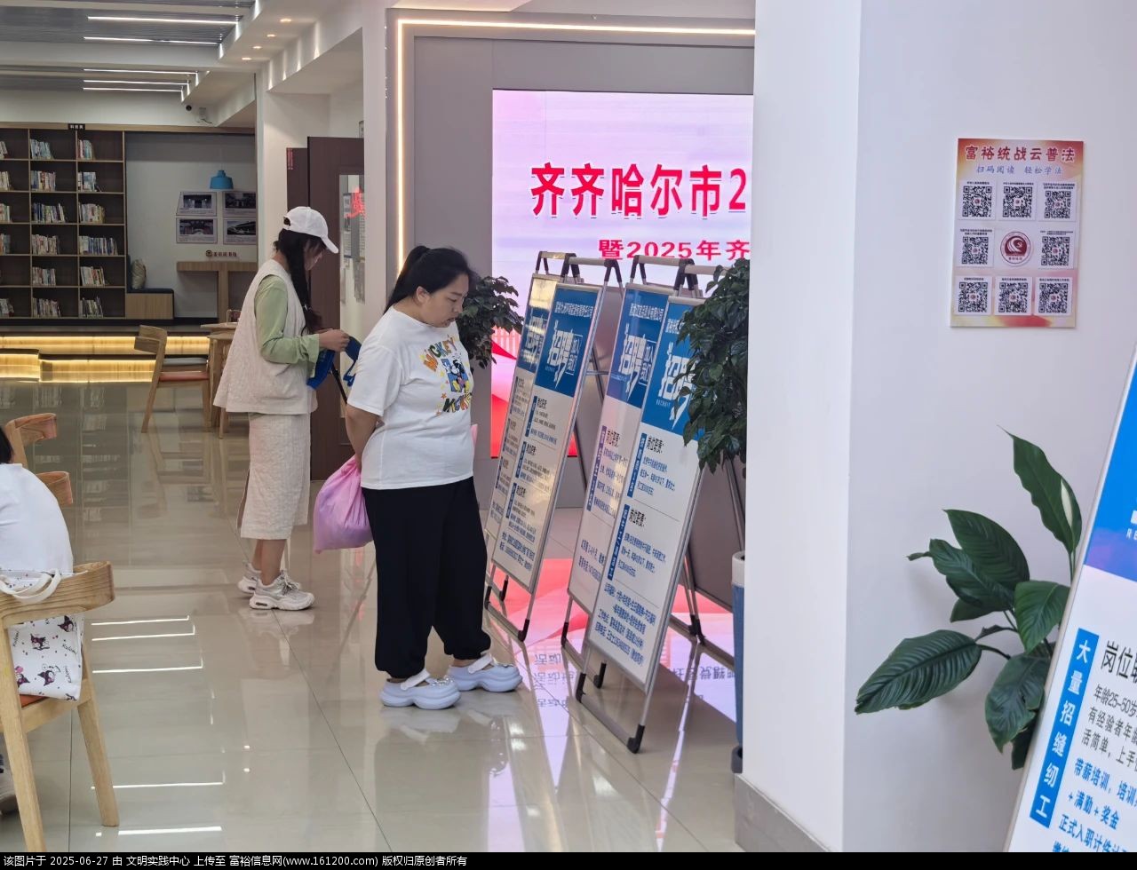 微信图片_20250627095149.jpg