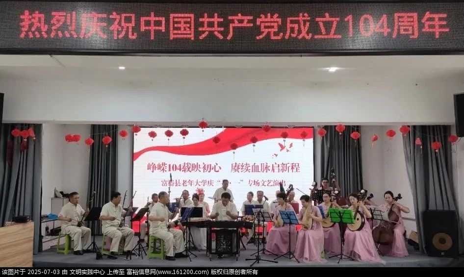 微信图片_2025-07-03_101628_715.jpg