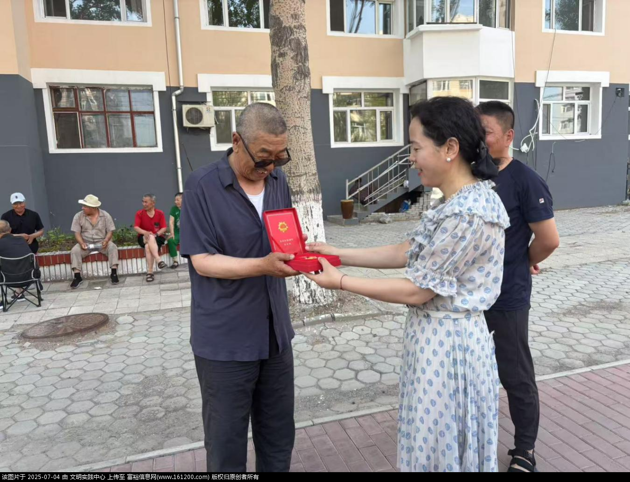 微信图片_2025-07-04_134901_732.png