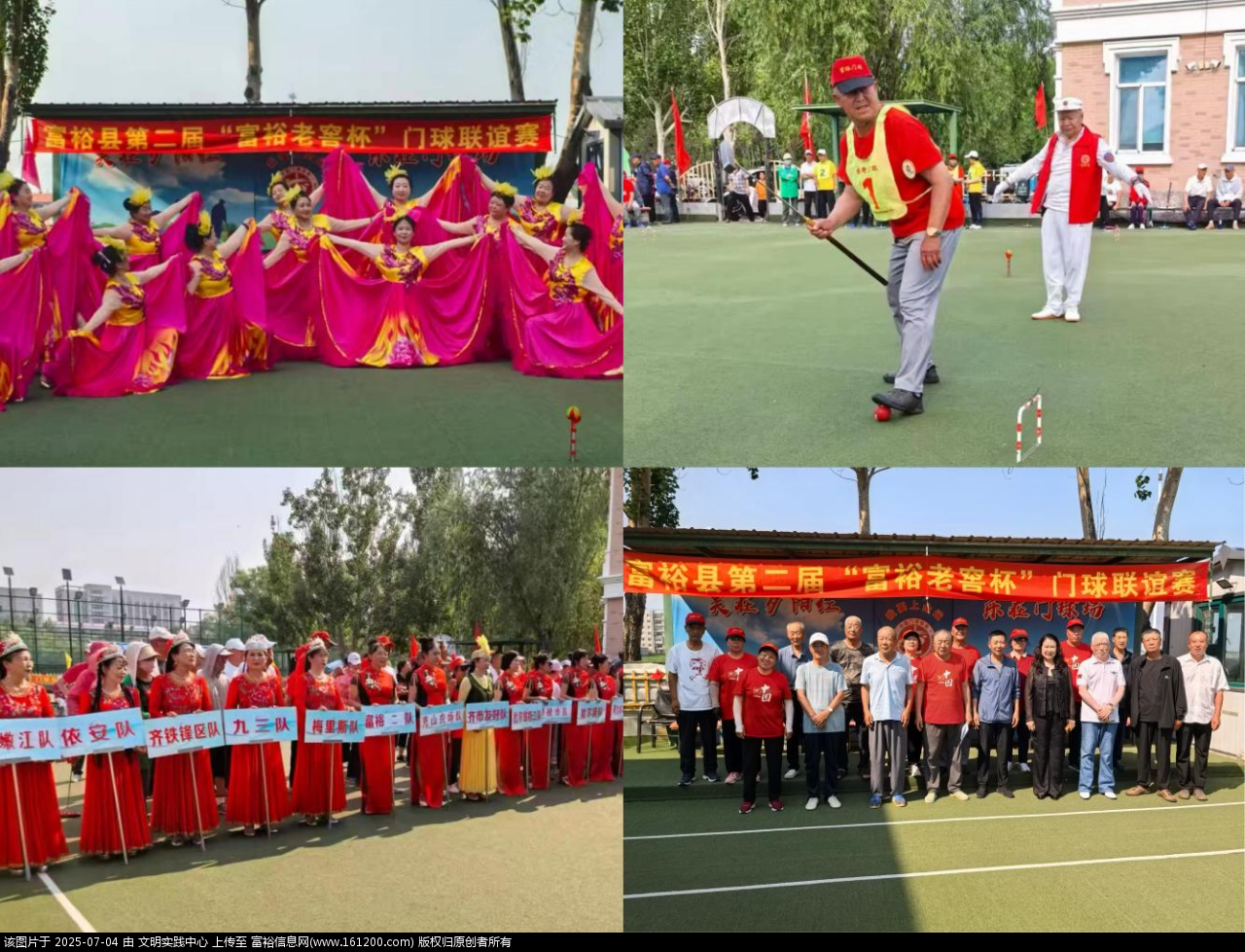 微信图片_2025-07-04_134905_580.png