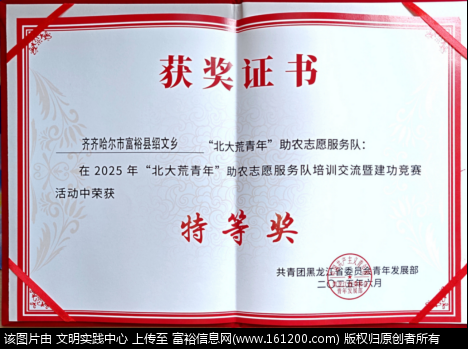 微信图片_2025-07-04_135334_533.png