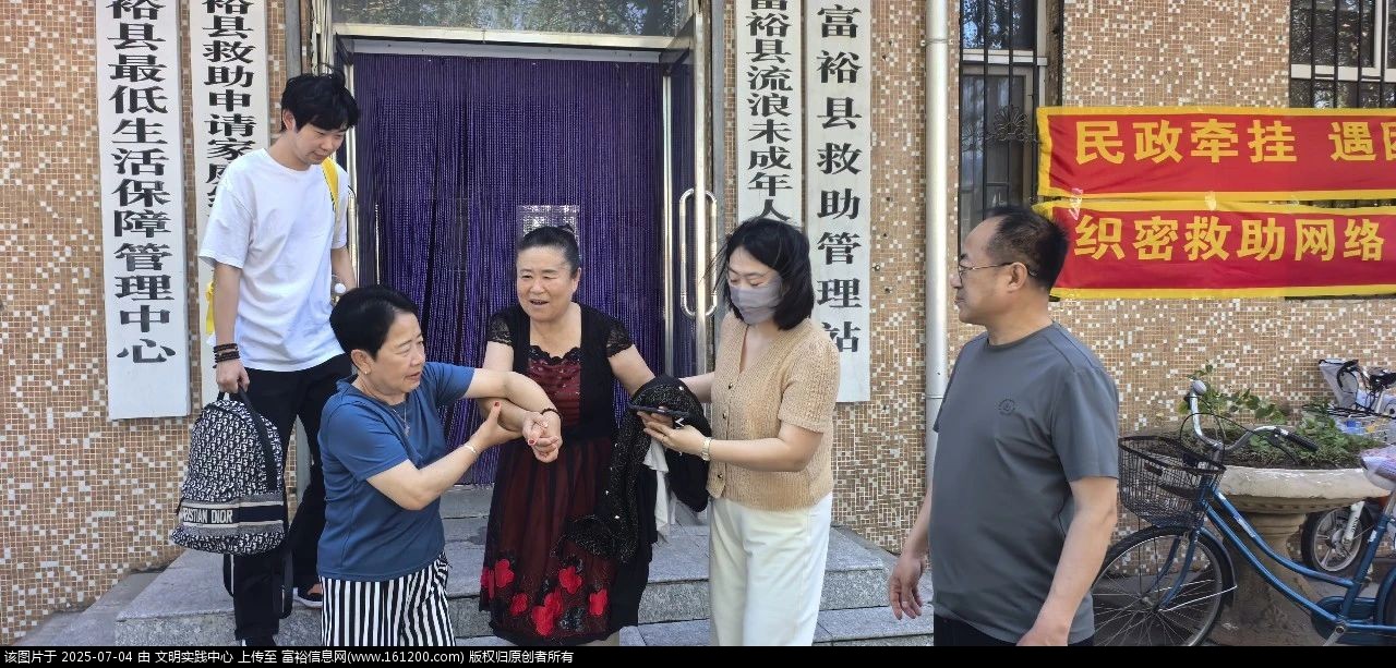 微信图片_2025-07-04_141350_725.jpg