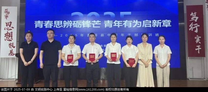 微信图片_2025-07-09_090435_235.jpg