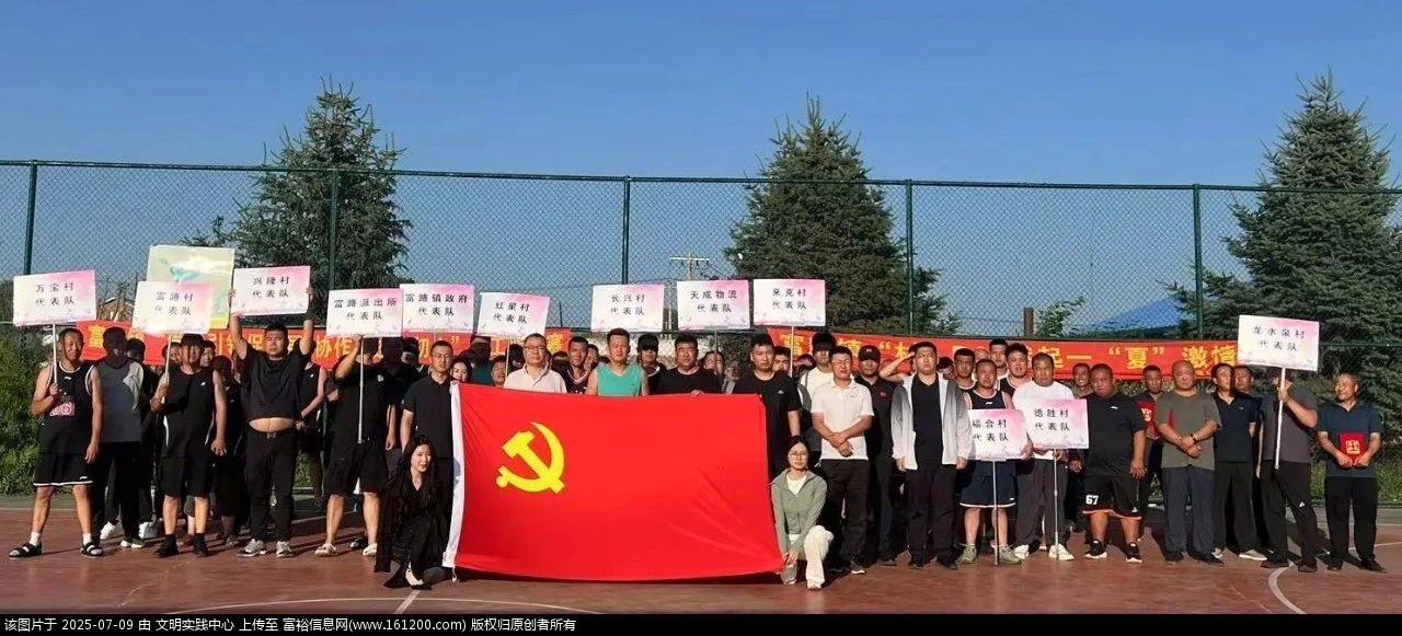 微信图片_2025-07-09_091803_351.jpg