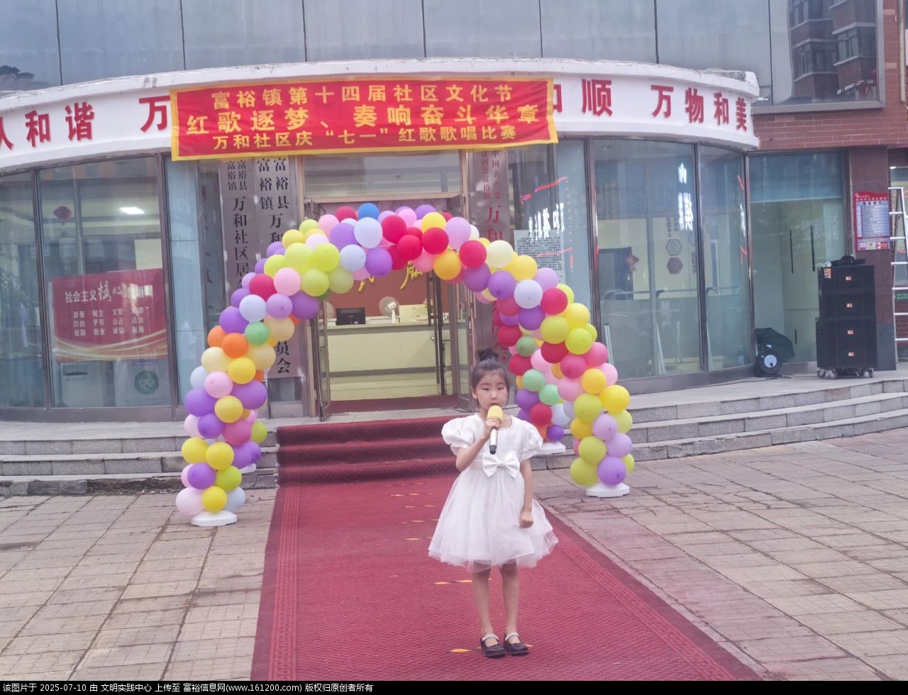 微信图片_2025-07-10_110445_336.jpg