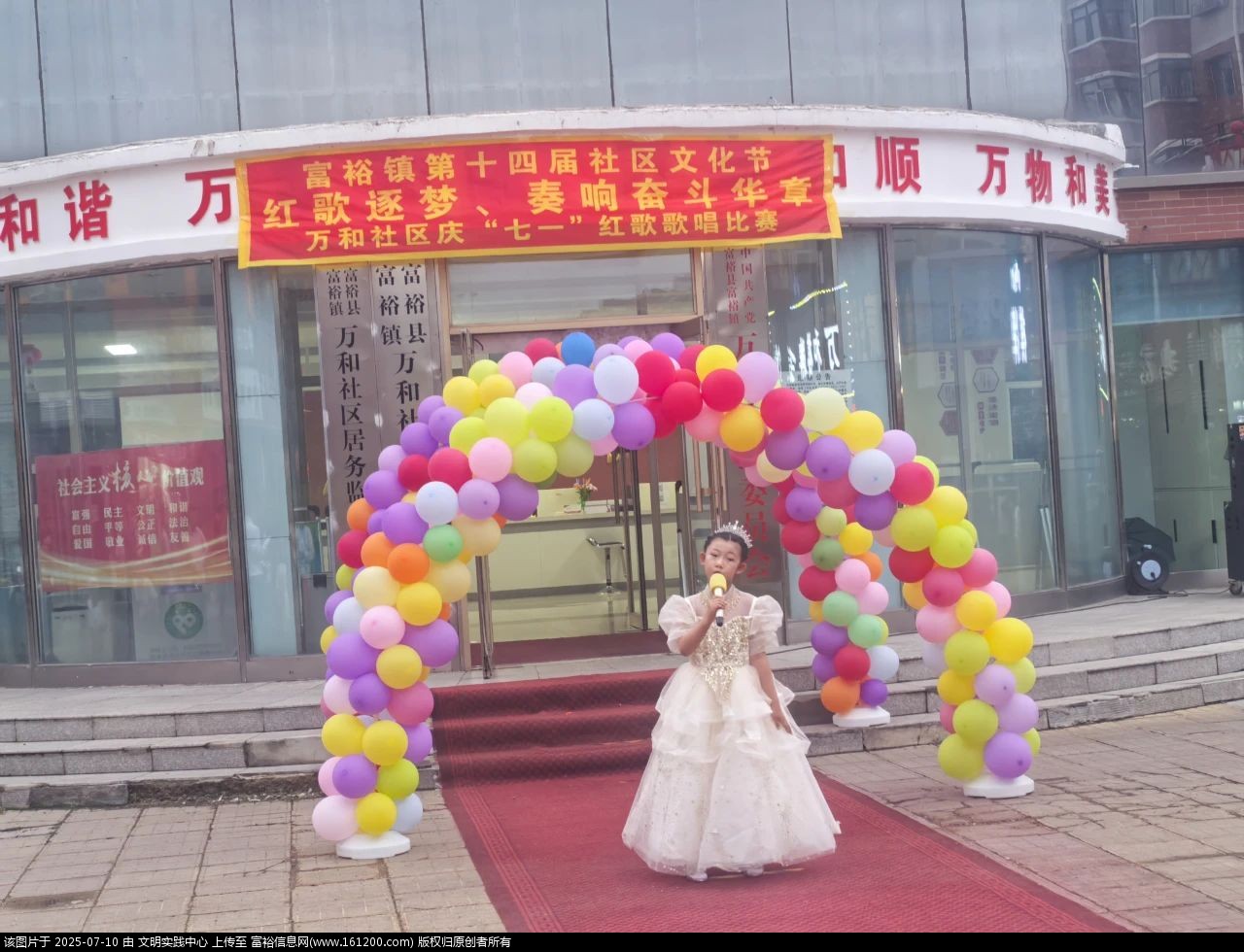 微信图片_2025-07-10_110456_592.jpg