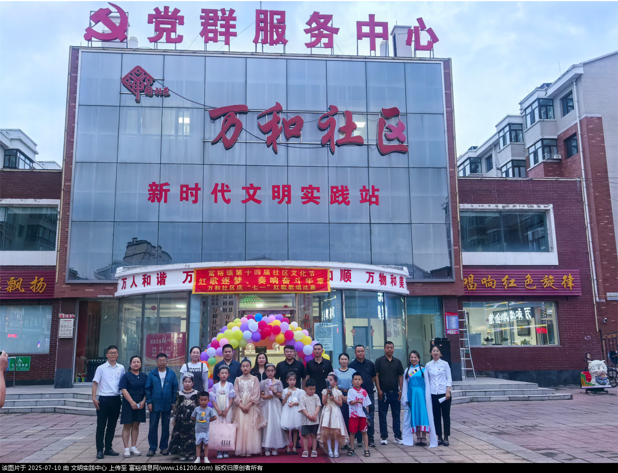 微信图片_2025-07-10_110517_567.png