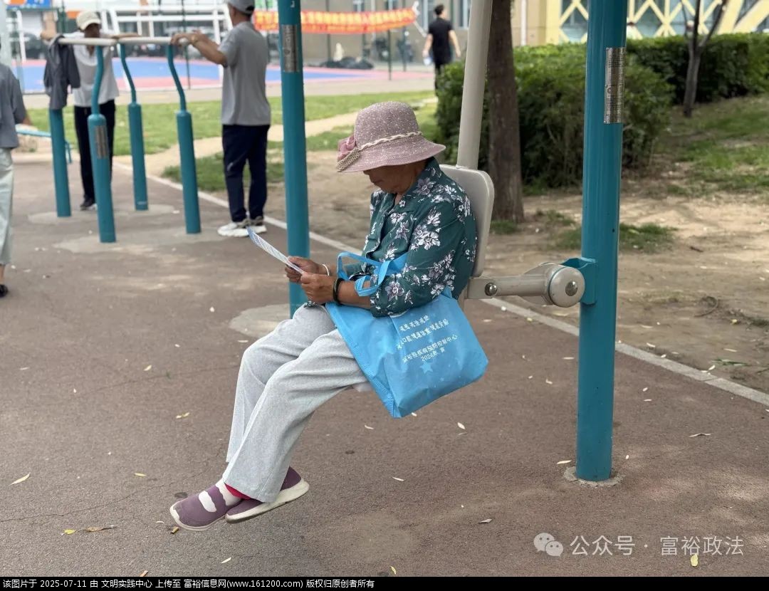 微信图片_2025-07-11_095145_317.jpg