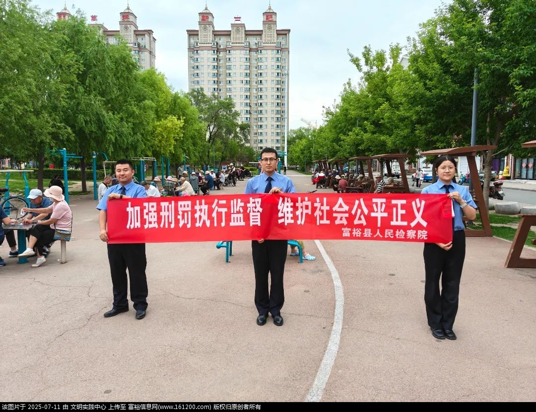 微信图片_2025-07-11_100338_148.jpg