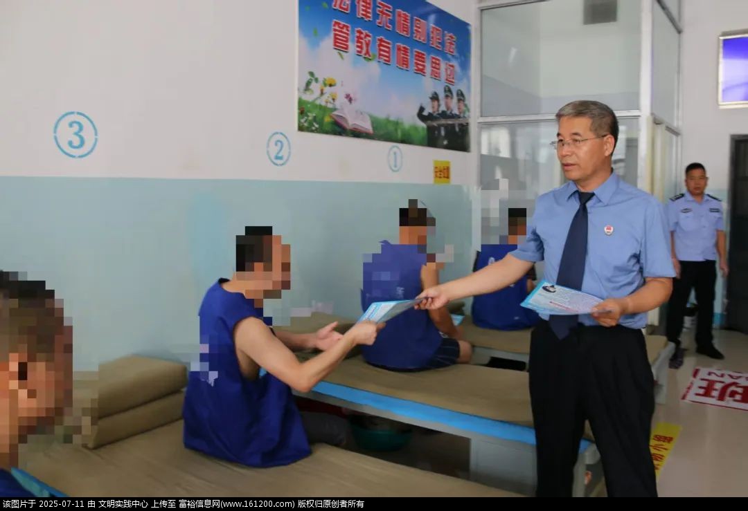 微信图片_2025-07-11_100331_734.jpg