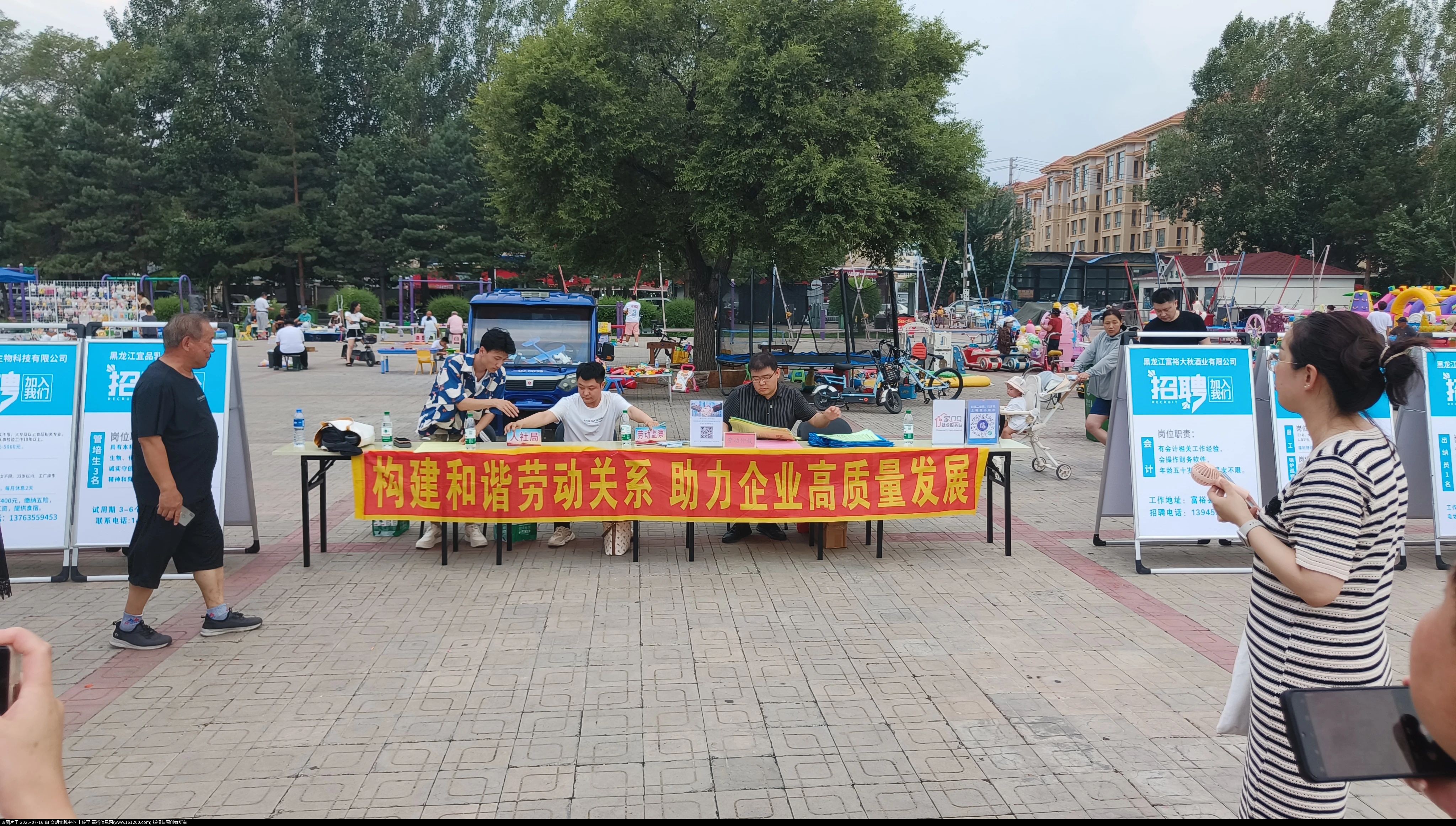 微信图片_2025-07-16_144813_900.jpg