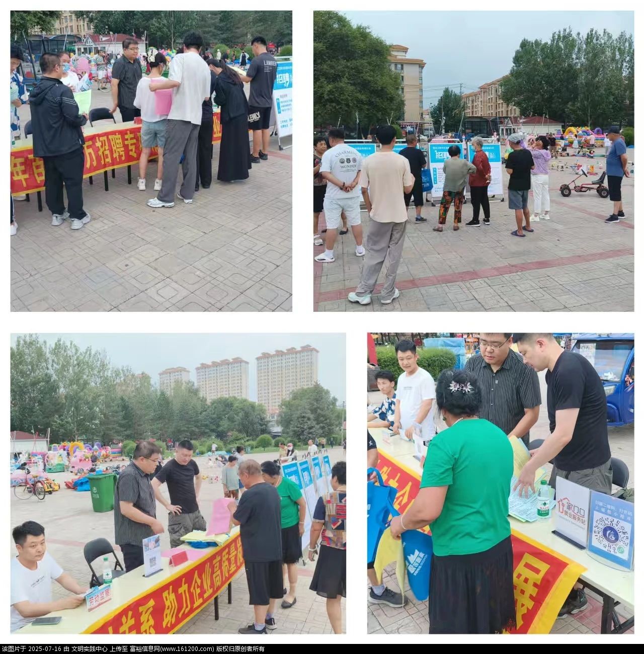 微信图片_2025-07-16_144819_038.jpg