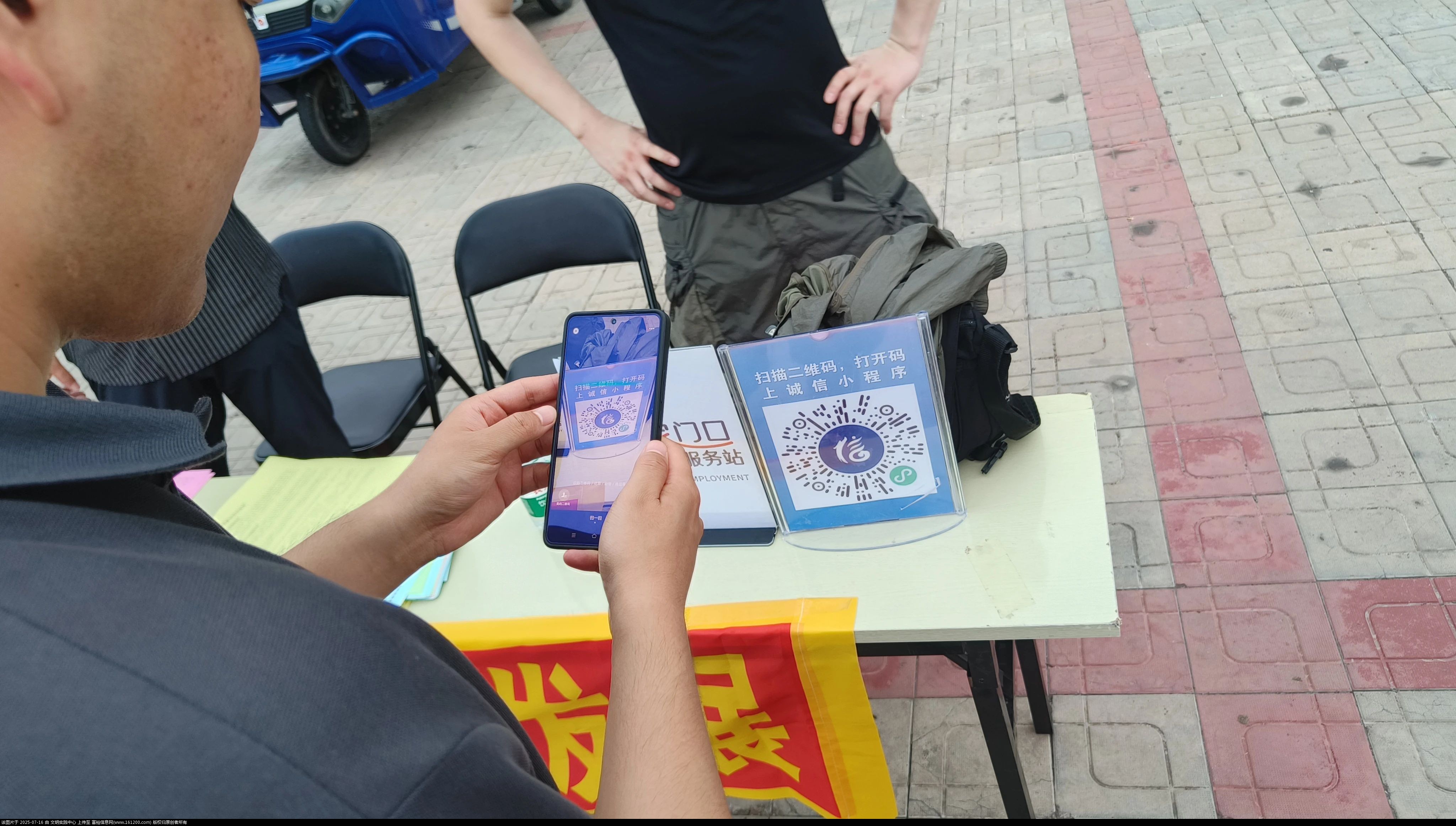 微信图片_2025-07-16_144822_811.jpg