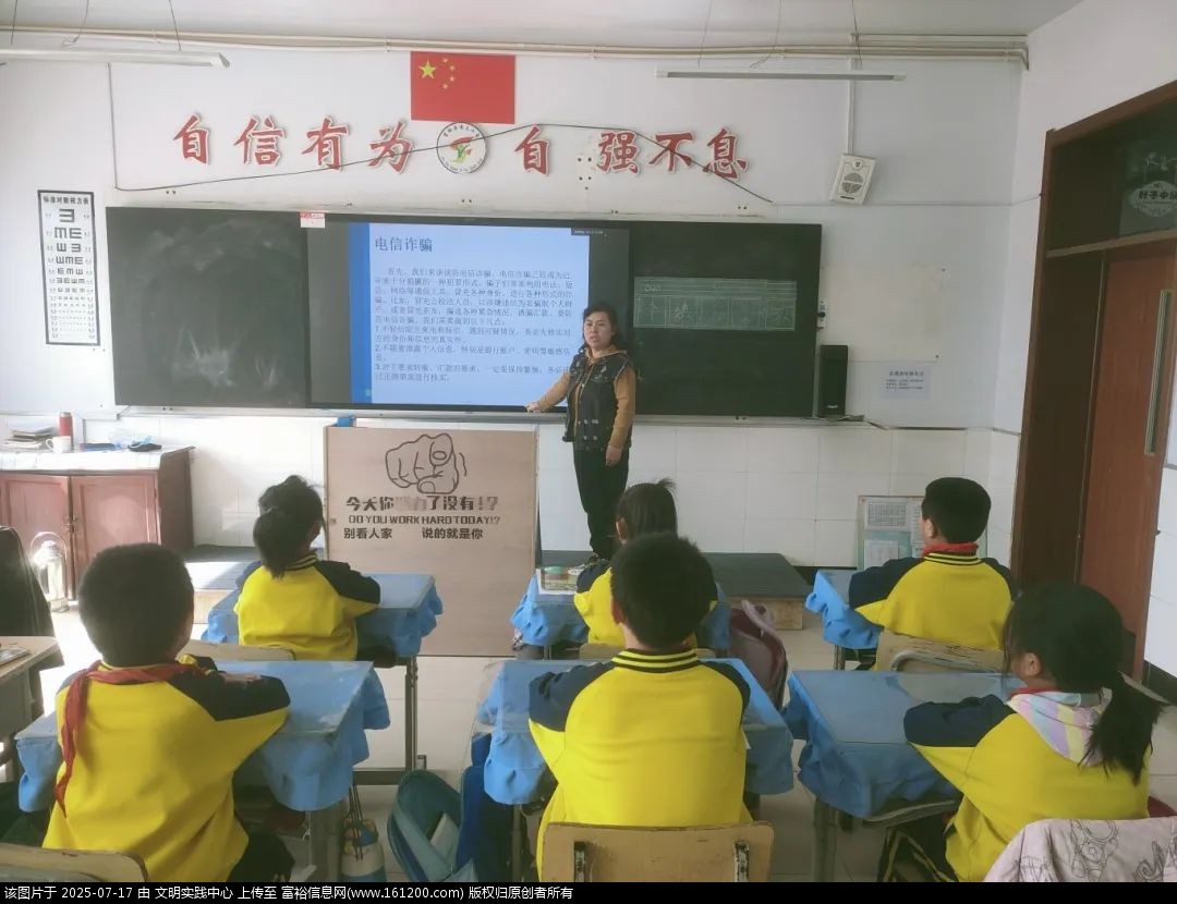 微信图片_2025-07-17_150402_034.jpg