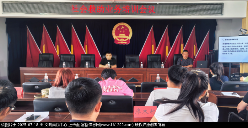 微信图片_2025-07-18_093229_233.png