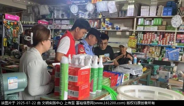 微信图片_2025-07-22_093350_394.jpg