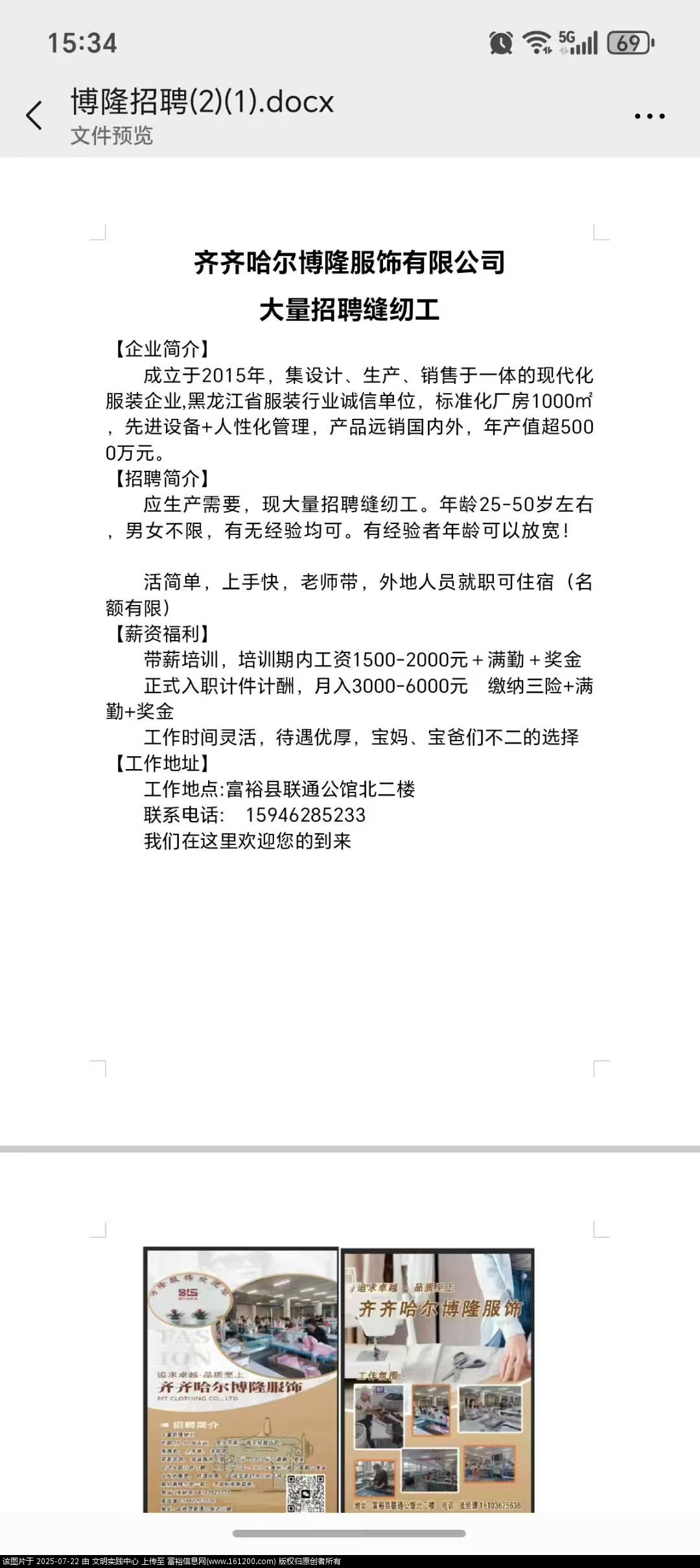 微信图片_20250722100057_1.jpg