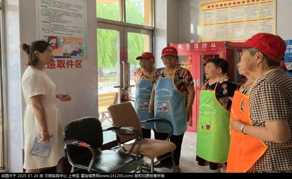 微信图片_2025-07-24_094203_433.jpg