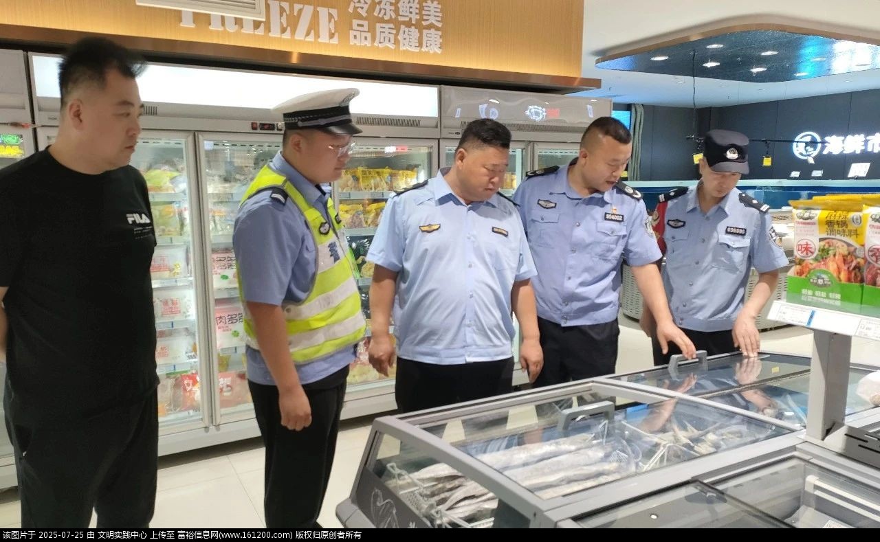 微信图片_2025-07-25_145343_409.jpg