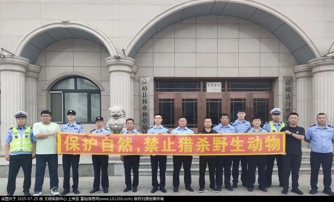 微信图片_2025-07-25_145351_720.jpg