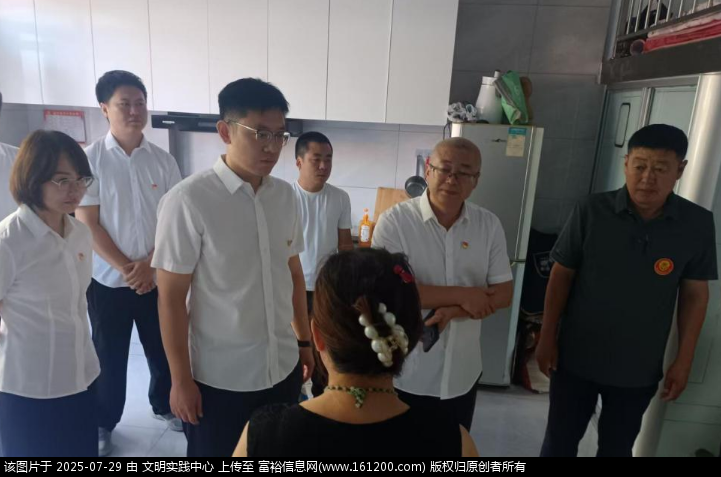 微信图片_2025-07-29_101028_333.png