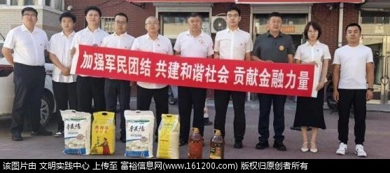 微信图片_2025-07-29_101033_949.jpg