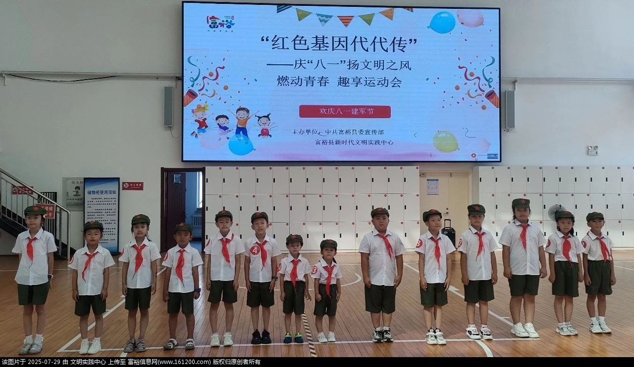 微信图片_2025-07-29_151718_482.jpg