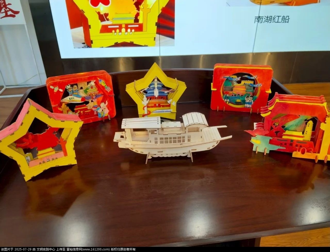 微信图片_2025-07-29_152431_139.jpg