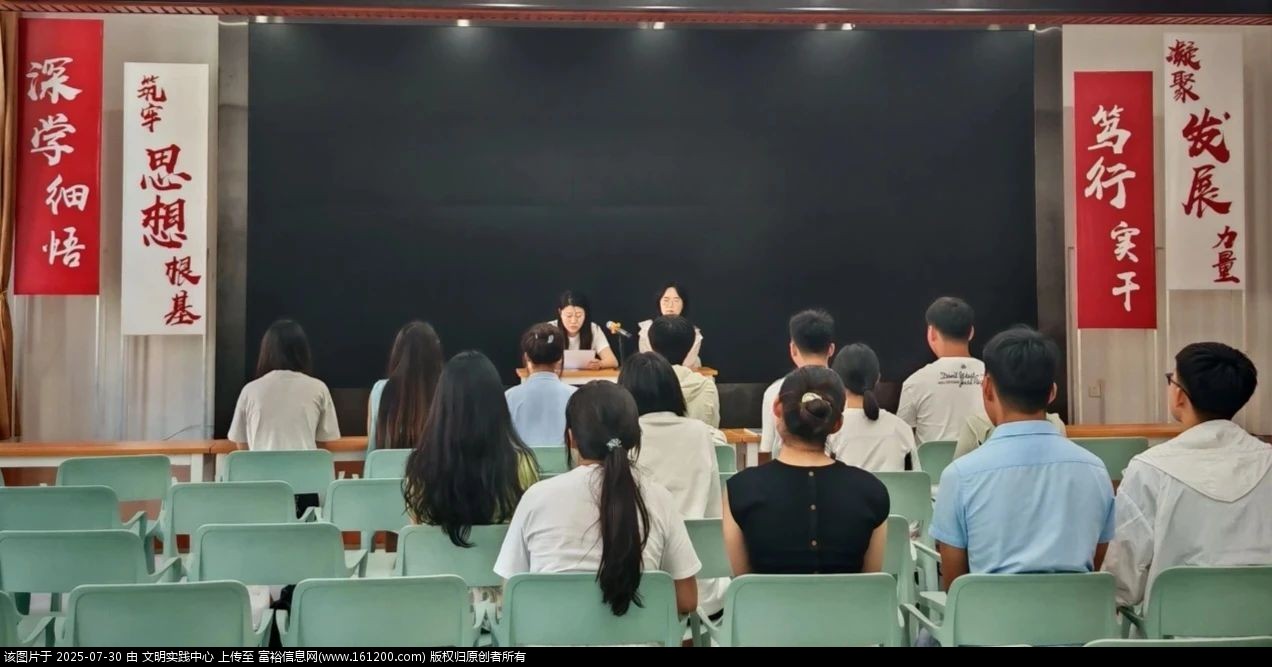 微信图片_2025-07-30_142241_487.jpg