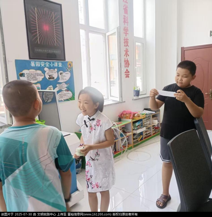 微信图片_2025-07-30_143355_135.png