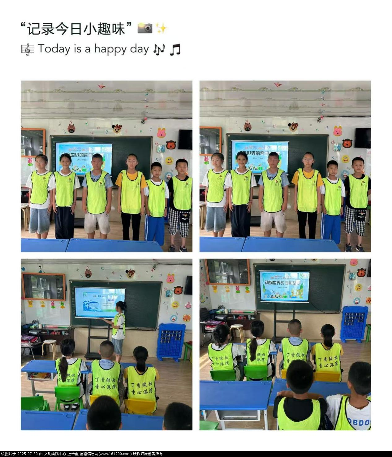 微信图片_2025-07-30_143406_415.png