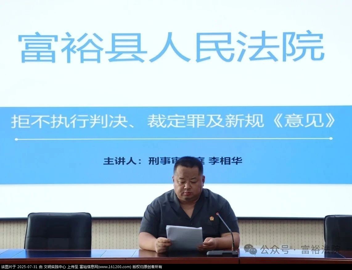 微信图片_2025-07-31_104840_171.jpg