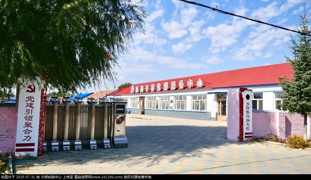 微信图片_2025-07-31_105344_668.jpg